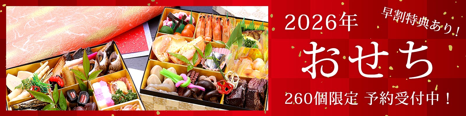 2026ǯ����������������260��ͽ������桪�����ŵ���ꡪ